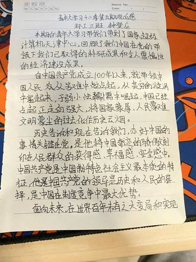 mk体育